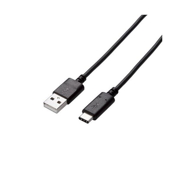 (まとめ)エレコム USB2.0ケーブル(認証品、A-C) MPA-AC20NBK(×2セット) b04
