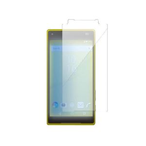 (まとめ)エレコム Xperia Z5 Compact用リアルガラスフィルム PD-SO02HFLGGBL【×2セット】 - 拡大画像