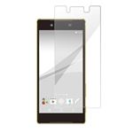 (まとめ)エレコム Xperia (TM) Z5用衝撃吸収指紋反射防止フィルム PM-SOZ5FLFPAN【×3セット】