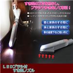 (まとめ)旭電機化成 LEDブラシ付すき間ノズル 810688【×3セット】