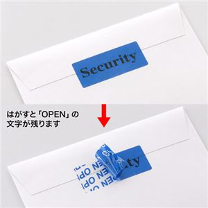 (まとめ)サンワサプライ 封筒用セキュリティシール(100枚入り) SL-2H-100【×2セット】 商品画像