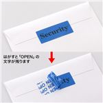 (まとめ)サンワサプライ 封筒用セキュリティシール(100枚入り) SL-2H-100【×2セット】