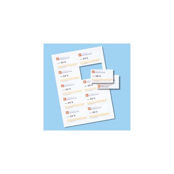 (まとめ)サンワサプライ マルチタイプ名刺カード・特厚 JP-MCM08N(×5セット) b04