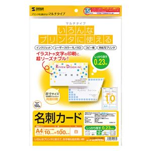 (まとめ)サンワサプライ マルチ名刺カード(白・厚手) JP-MCMT02N【×10セット】 - 拡大画像