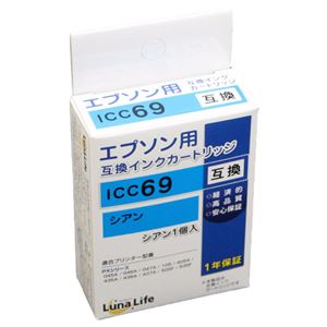 (まとめ)ワールドビジネスサプライ 【Luna Life】 エプソン用 互換インクカートリッジ ICC69 シアン【×10セット】 商品画像