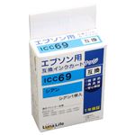 (まとめ)ワールドビジネスサプライ 【Luna Life】 エプソン用 互換インクカートリッジ ICC69 シアン【×10セット】