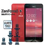 (まとめ)ITPROTECH 強化ガラスフィルム For ZenFone5 YT-GFILM-F/ZF5【×10セット】