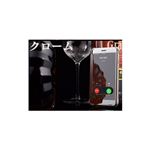 (まとめ)ITPROTECH マジックミラー 手帳タイプケース For iPhone6/6s/クローム YT-MMCASEI6/CR【×5セット】