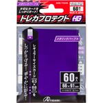 (まとめ)アンサー レギュラーサイズカード用「トレカプロテクトHG」(メタリックパープル) 60枚入り ANS-TC049【×10セット】