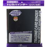 (まとめ)アンサー トレーディングカード用 9ポケットサイズ用 トレカバインダー(リフィル付き) ANS-TC046BK【×3セット】