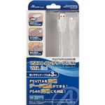(まとめ)アンサー PS VITA2000用USBストロングケーブル 3M VITA 2nd(ホワイト) ANS-PV044WH【×5セット】