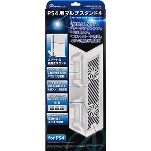 (まとめ)アンサー PS4用 マルチスタンド4(ホワイト) ANS-PF011WH【×2セット】 商品画像