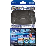 (まとめ)アンサー PS4用 拡張バッテリー 充 (ブラック) ANS-PF022BK【×2セット】