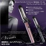 オルゴ 業務用カールヘアアイロン NCD-038 ルージュピンク 8106972