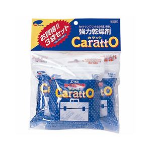 (まとめ)エツミ 強力乾燥剤カラット3袋セット E-5084【×5セット】 - 拡大画像