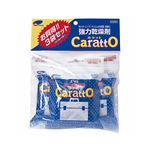 (まとめ)エツミ 強力乾燥剤カラット3袋セット E-5084【×5セット】