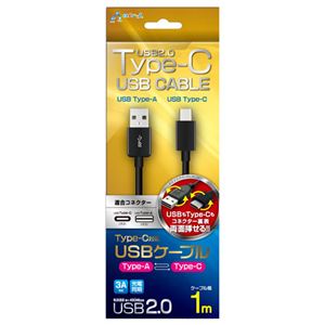 (まとめ)エアージェイ TYPE-C USBケーブル1m BK UKJ-C100 BK【×3セット】