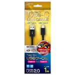 (まとめ)エアージェイ TYPE-C USBケーブル1m BK UKJ-C100 BK【×3セット】