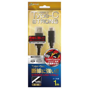 (まとめ)エアージェイ TYPE-C USBストロングケーブル1m BK UKJ-C100STG BK【×3セット】