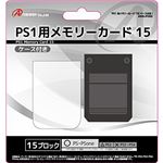 (まとめ)アンサー PS1用 メモリーカード15(ケース付き) ANS-P062【×5セット】