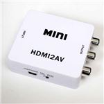 サンコー HDMIをコンポジットへ変換するアダプタ HDMRCA22