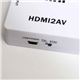 サンコー HDMIをコンポジットへ変換するアダプタ HDMRCA22 - 縮小画像4