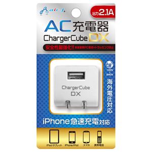 (まとめ)エアージェイ AC charger Cube 2A PSE新基準 WH AKJ-CXWH【×3セット】 - 拡大画像