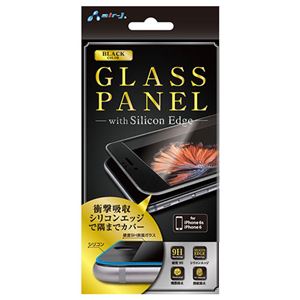 (まとめ)エアージェイ シリコンフレーム付ガラスパネル9H for iPhone6S/6 BK VGP-9H-SRBK【×2セット】 - 拡大画像