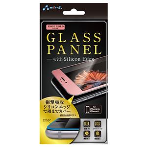 (まとめ)エアージェイ シリコンフレーム付ガラスパネル9H for iPhone6S/6 RG VGP-9H-SRRG【×2セット】