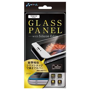 (まとめ)エアージェイ シリコンフレーム付ガラスパネル9H for iPhone6S/6 WH VGP-9H-SRWH【×2セット】 - 拡大画像
