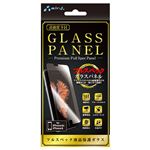 (まとめ)エアージェイ フルスペックガラスパネル9H for iPhone6S/6 VGP-9H-FS6【×2セット】
