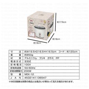 (まとめ)マクロス 【Estale】 1.5合炊き 炊飯器 MEK-12【×2セット】 商品写真2
