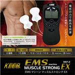 (まとめ)マクロス EMSマシーンマッスルストロングEX MEF-2【×3セット】