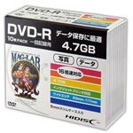 (まとめ)HIDISC DVD-R データ用5mmスリムケース10P HDDR47JNP10SC【×5セット】
