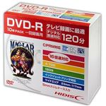 (まとめ)HIDISC DVD-R 録画用5mmスリムケース10P HDDR12JCP10SC【×5セット】