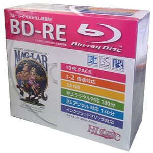 (まとめ)HIDISC BD-RE 録画用5mmスリムケース10P HDBD-RE2X10SC【×5セット】 商品画像