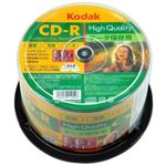 (まとめ)Kodak CD-R データ用50枚スピンドル KDCR80GP50【×5セット】