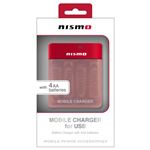 (まとめ)NISSAN 公式ライセンス品 NISMO MOBILE CHARGER FOR USB RED NMBJ-USBRD【×3セット】