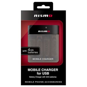 (まとめ)NISSAN 公式ライセンス品 NISMO MOBILE CHARGER FOR USB BLACK NMBJ-USBBK【×3セット】