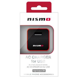 (まとめ)NISSAN 公式ライセンス品 NISMO AC CHARGER 2A FOR USB RED NMAJ-SDXR【×2セット】 - 拡大画像