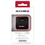 (まとめ)NISSAN 公式ライセンス品 NISMO AC CHARGER 2A FOR USB RED NMAJ-SDXR【×2セット】