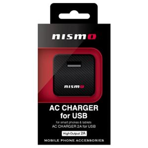 (まとめ)NISSAN 公式ライセンス品 NISMO AC CHARGER 2A FOR USB BLACK NMAJ-SDXB【×2セット】 - 拡大画像