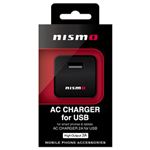 (まとめ)NISSAN 公式ライセンス品 NISMO AC CHARGER 2A FOR USB BLACK NMAJ-SDXB【×2セット】