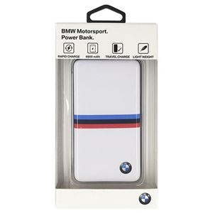 BMW 公式ライセンス品 Power Bank Tricolor Stripes White 4800 mAh 容量4800mAh BMPBSBW - 拡大画像