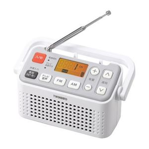 ツインバード 手元スピーカー機能付3バンドラジオ(テレビ音声/FM/AM) ホワイト AV-J125W