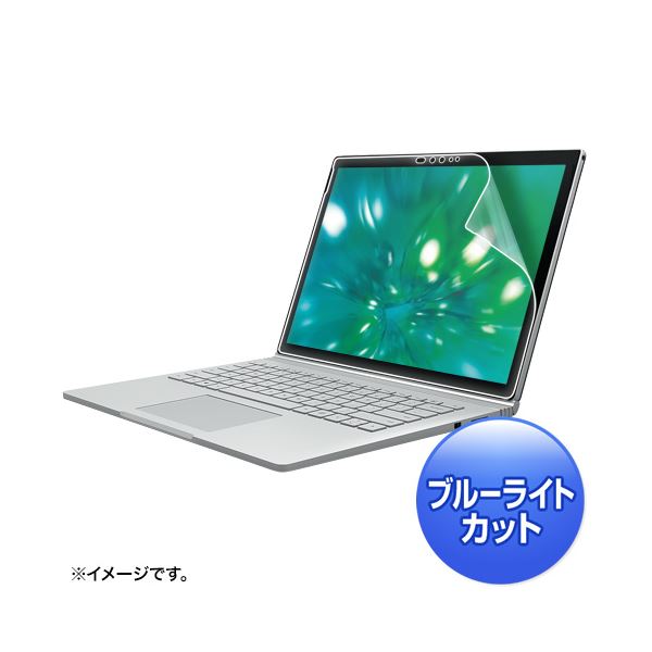 (まとめ)サンワサプライ MicrosoftSurfaceBook用ブルーライトカット液晶保護指紋反射防止フィルム LCD-SB1BCAR【×2セット】f00