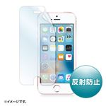 (まとめ)サンワサプライ iPhone SE用液晶保護反射防止フィルム PDA-FIP60【×5セット】