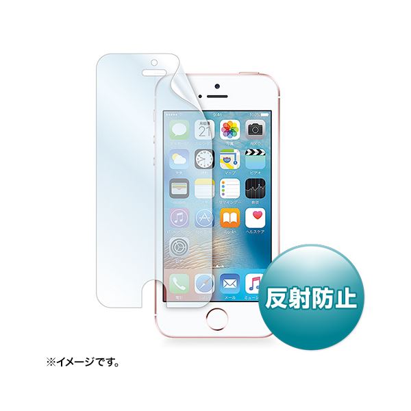 (まとめ)サンワサプライ iPhone SE用液晶保護反射防止フィルム PDA-FIP60【×5セット】f00