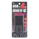 (まとめ)日本トラストテクノロジー USB充電器 4ポート 4.2A ブラック USBAC4P4ABK【×2セット】 - 縮小画像2
