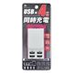(まとめ)日本トラストテクノロジー USB充電器 4ポート 4.2A ホワイト USBAC4P4AWH【×2セット】 - 縮小画像2
